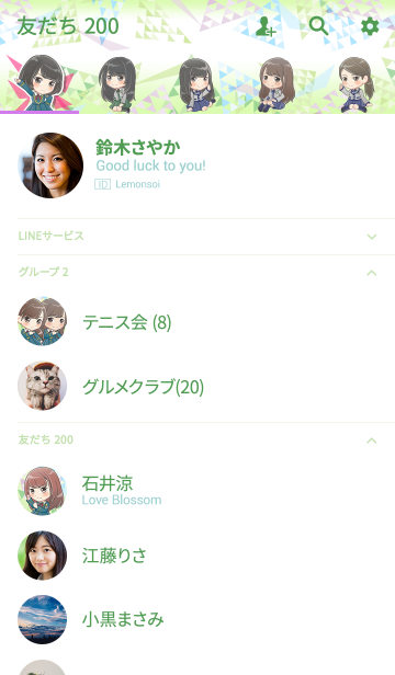 欅坂46 ちびキャラ Line着せかえ 600円