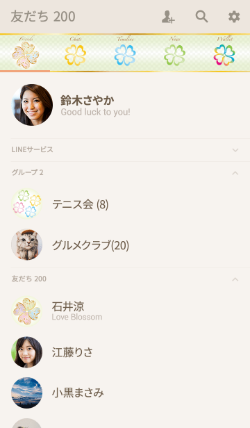 女性限定 運気を高める幸運のクローバー Line着せかえ 360円