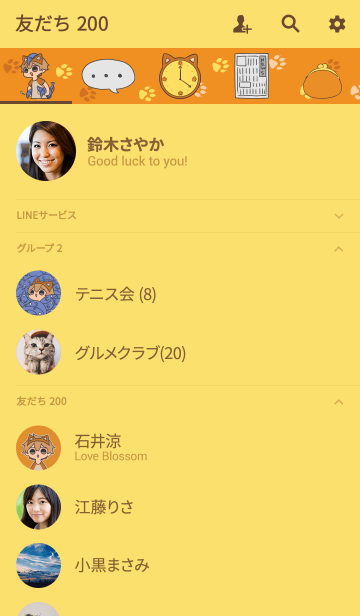 犬耳カチューシャくん Line着せかえ 360円