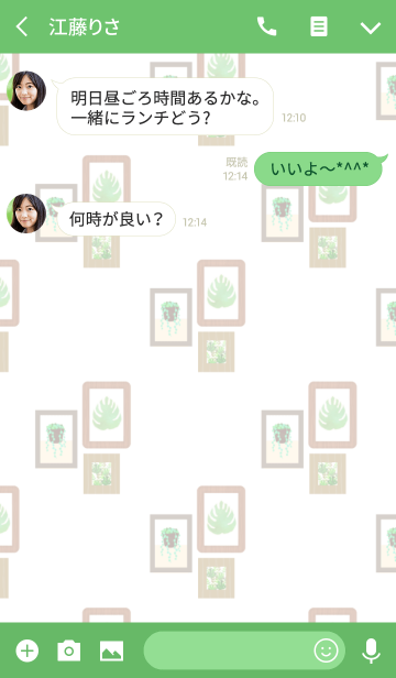 フレーム 植物 Line着せかえ 360円