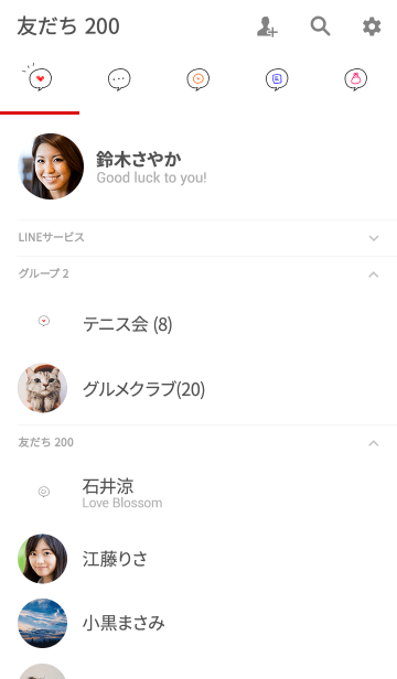 ハート吹き出し着せ替え Line着せかえ 360円