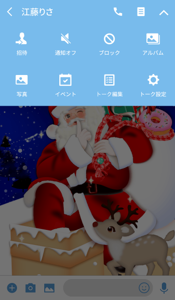 クリスマス 煙突からサンタ Line着せかえ 360円