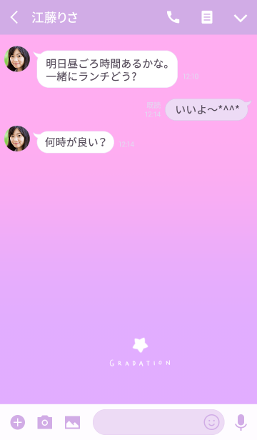 パステルピンクグラデーションと星 Line着せかえ 360円