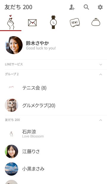 大人シンプル かわいい Line着せかえ 360円