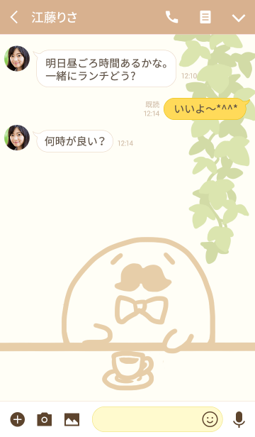 あざらしさんきせかえカフェ風 Line着せかえ 360円