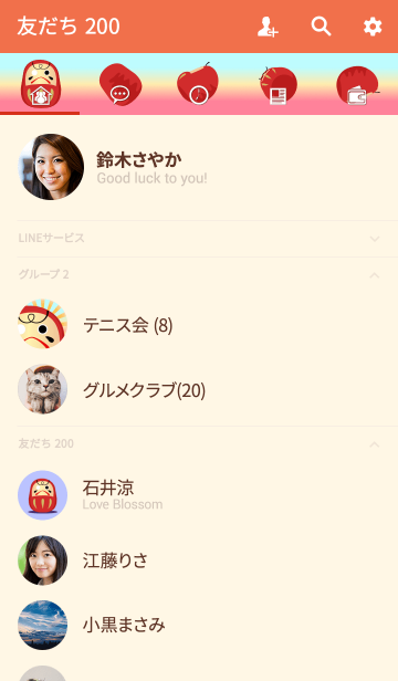 人生 七転び八起き だるまの精神で開運を Line着せかえ 360円