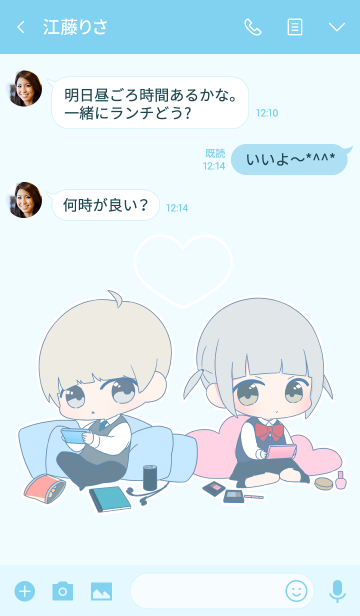 敬語オタクカップル Boy Line着せかえ 360円