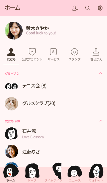 さりげなくシュールな女子着せ替え Line着せかえ 360円