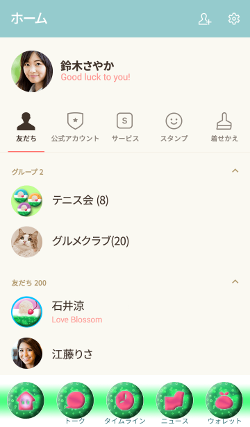 大好きクリームソーダ Line着せかえ 360円