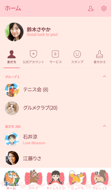 なつぞら台本表紙イラスト 第10週 Line着せかえ 360円