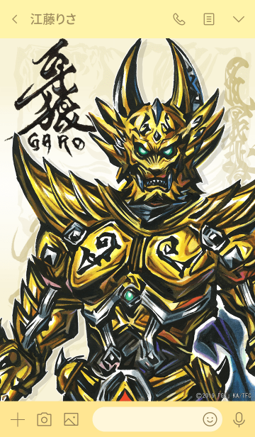 牙狼 Garo 着せかえ 牙狼カラー筆絵ver Line着せかえ 370円