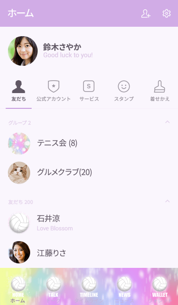 ミラクル バレーボール Line着せかえ 370円