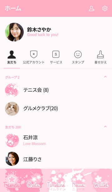 スプラッシュ ペイント 薄ピンク背景 Line着せかえ 370円