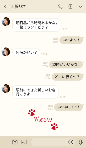 猫絵文字パック トラ猫 Line着せかえ 370円