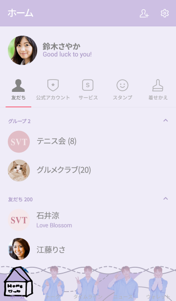 Seventeen 着せかえ3 Dk ドギョム Line着せかえ 370円