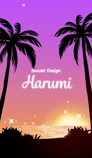 [LINE着せ替え] はるみ専用の着せかえ◆サンセットビーチ2の画像1