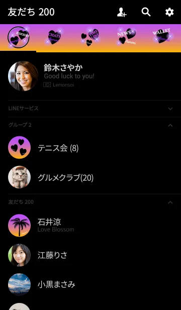 [LINE着せ替え] はるみ専用の着せかえ◆サンセットビーチ2の画像2