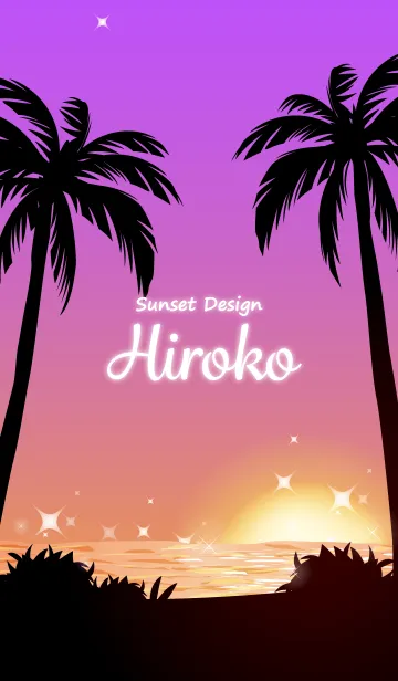 [LINE着せ替え] ひろこ専用の着せかえ◆サンセットビーチ2の画像1