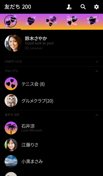 [LINE着せ替え] ひろこ専用の着せかえ◆サンセットビーチ2の画像2