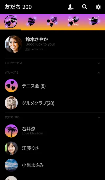 [LINE着せ替え] ひろみ専用の着せかえ◆サンセットビーチ2の画像2