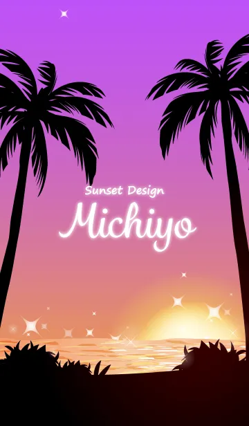 [LINE着せ替え] みちよ専用の着せかえ◆サンセットビーチ2の画像1