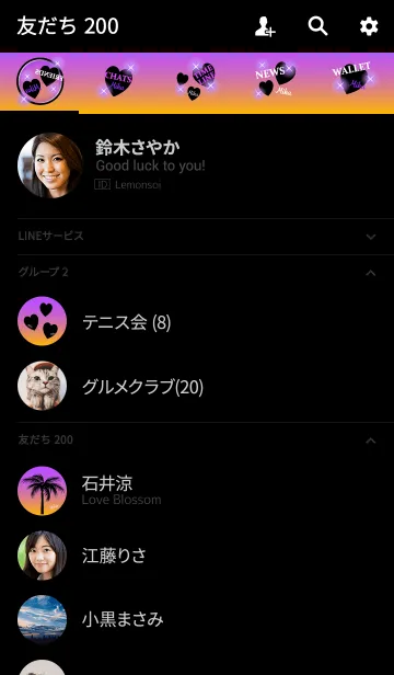 [LINE着せ替え] みか専用の着せかえ◆サンセットビーチ2の画像2