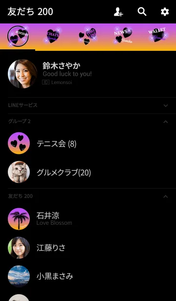 [LINE着せ替え] ゆみこ専用の着せかえ◆サンセットビーチ2の画像2