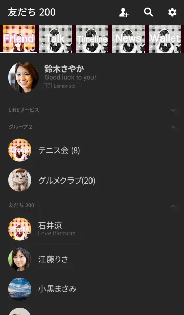 [LINE着せ替え] 夏の流し目女子＆黒猫マドラスの画像2