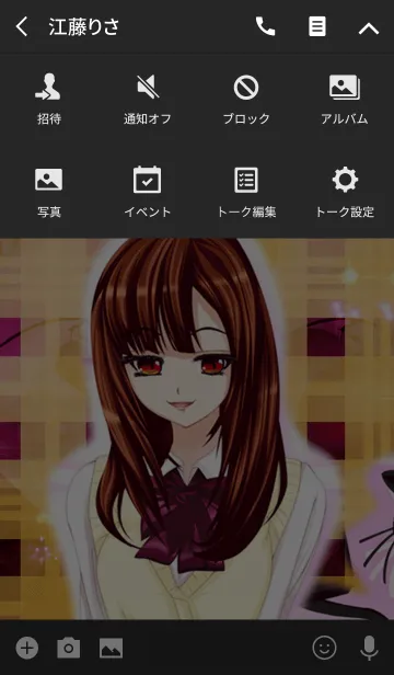 [LINE着せ替え] 夏の流し目女子＆黒猫マドラスの画像4