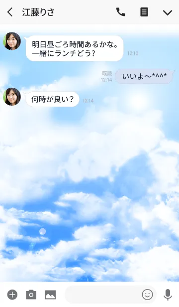 [LINE着せ替え] Summer Sky （夏空）の画像3