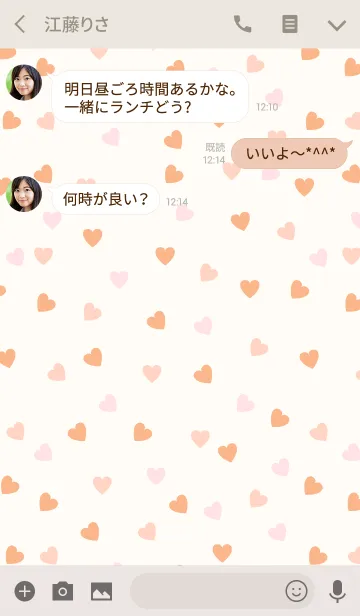 [LINE着せ替え] Love is best -ORANGE-の画像3