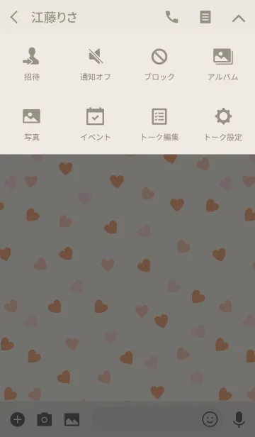 [LINE着せ替え] Love is best -ORANGE-の画像4