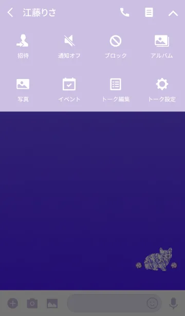 [LINE着せ替え] 幸運を呼ぶパープルダイヤ猫の画像4