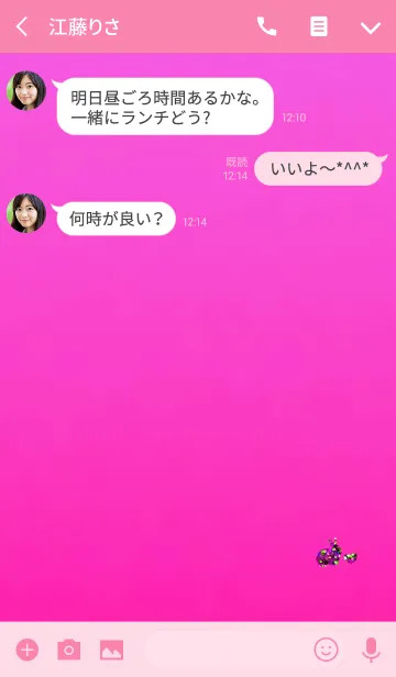 [LINE着せ替え] ラメうさのお守りラッキーピンクの画像3