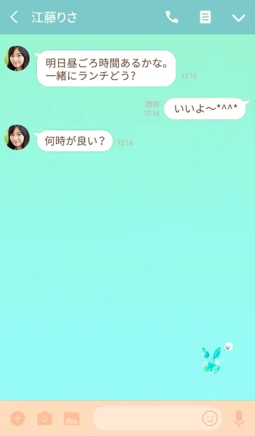 [LINE着せ替え] 恋愛運のプチうさぎライトブルーの画像3