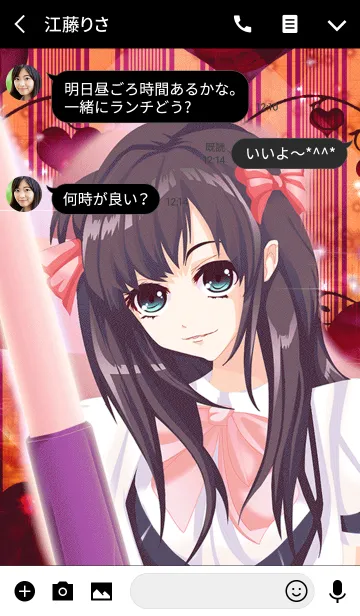 [LINE着せ替え] 夏のお絵描きメイドマカロン子持ち縞の画像3