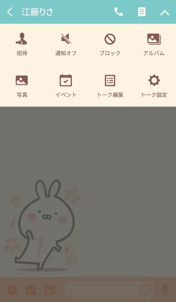 [LINE着せ替え] ☆【きょうこ】のウサギ着せかえ☆の画像4