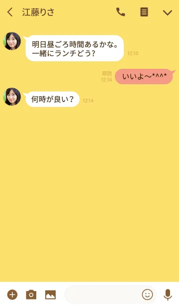 [LINE着せ替え] POMPOCO Korea Colorful 3の画像3