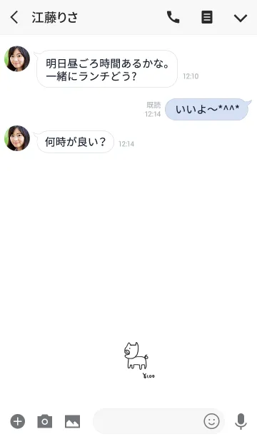 [LINE着せ替え] 憎めないブタ。の画像3