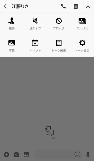 [LINE着せ替え] 憎めないブタ。の画像4