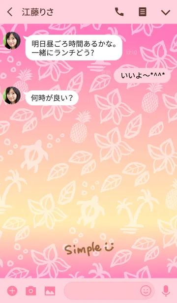 [LINE着せ替え] 夏 アロハ ピンク-スマイル25-の画像3