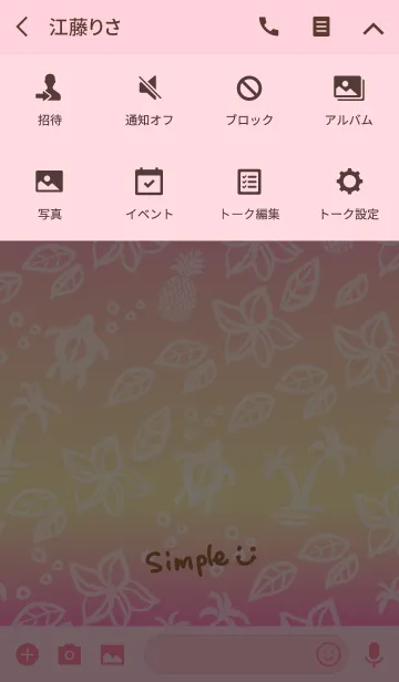 [LINE着せ替え] 夏 アロハ ピンク-スマイル25-の画像4