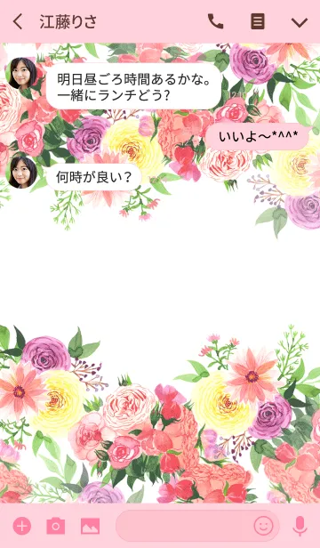 [LINE着せ替え] water color flowers_615の画像3
