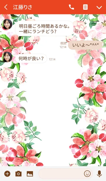 [LINE着せ替え] water color flowers_611の画像3