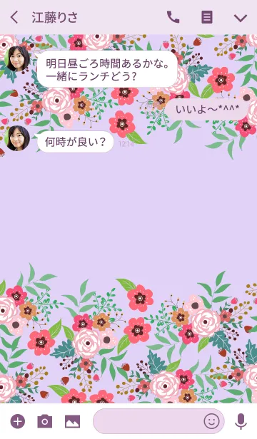 [LINE着せ替え] ahns flowers_121の画像3