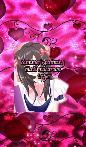 [LINE着せ替え] 夏のお絵描きメイドマカロン虎柄の画像1