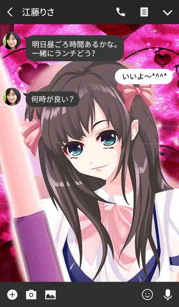 [LINE着せ替え] 夏のお絵描きメイドマカロン虎柄の画像3