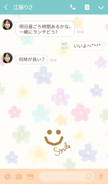[LINE着せ替え] 大人水彩お花4-スマイル-の画像3