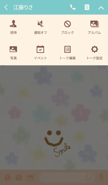 [LINE着せ替え] 大人水彩お花4-スマイル-の画像4