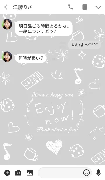 [LINE着せ替え] Enjoy now happy time！！の画像3